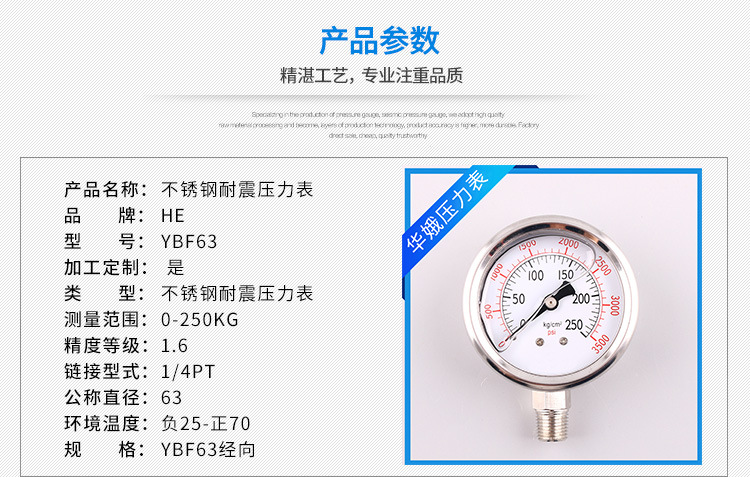 详情_03